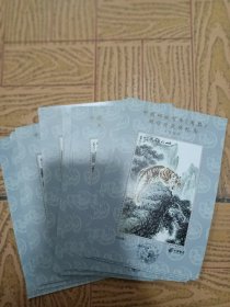 98年明天片纪念章100枚