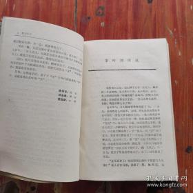 《清茗拾趣》(1993年版。该书以中国名茶为主线,按地域收编了各地茶叶传说故事百余篇,包括茶史传奇、品茗清乐、吴越风情、徽州集萃、金陵茶事、齐鲁风习、潇湘散记、赣江秀色、北国风光、川鄂茗咏、闽台茶香、异彩纷呈、民族茶趣、玉泉逸况、茶具玄幽、茶俗悠韵16个部分,表现了中华民族对茶的崇尚以及古朴的茶风。这就是茶文化,更重要的是从中医方药角度看喝茶养生保健价值。)