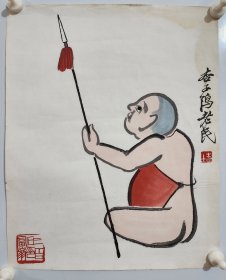 早期约五六十年代 荣宝斋 齐白石木版水印人物 （画芯尺寸约33.5*27cm）