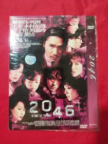 2046 DVD (1碟装)