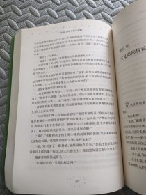 《哈利·波特与死亡圣器》（教育部统编《语文》教材推荐版，收入温儒敏撰写的导读，外国儿童文学经典）