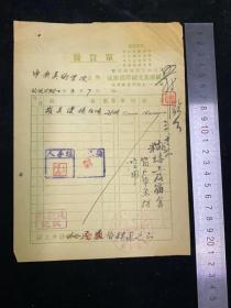 1950年，中央美院王临乙