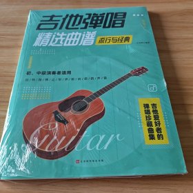 经典教材辅导用书：水力学习题详解（高教版）《水力学》（第3版）