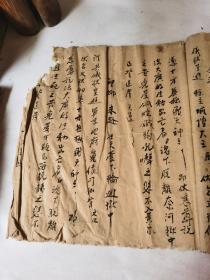 道教老抄本15个筒子页  十殿来赴  司命疏  观音疏  谢灶疏等丰富内容。