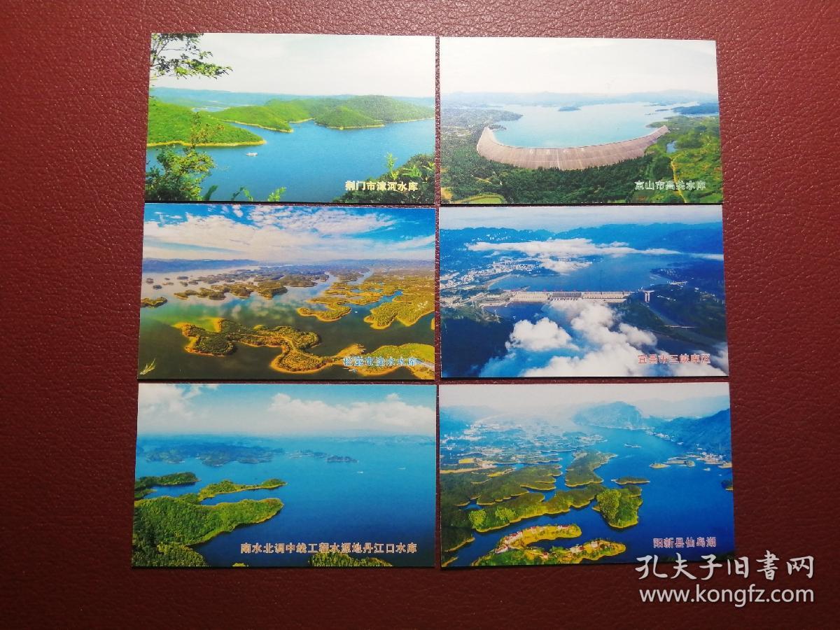 科学防控~湖北湿地风光