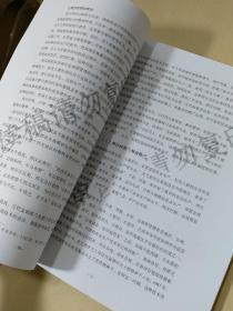 兰州通史（秦汉至宋元卷）【书稿】.