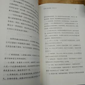 恐惧给你的礼物：关键时刻直觉能救你的命