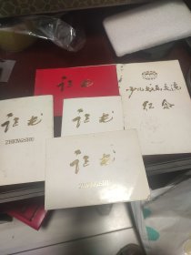 证书 哈尔滨市少年宫儿童《我与蓝色的地球》绘画比赛获奖证书 哈尔滨市少年宫冬之歌活动绘画作品入选证书 哈尔滨市南岗区教育委员会爱鸟周小学生绘画比赛获奖证书 哈尔滨市教育委员会第四届哈尔滨市学校艺术节绘画比赛获奖证书 哈尔滨市教育委员会第十一届中日少年儿童书画交流证书 五件合售