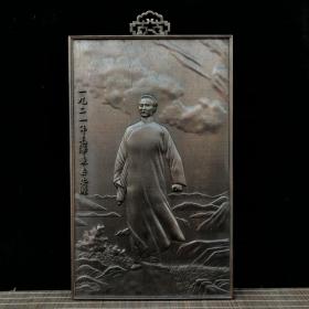 花梨木雕刻主席像挂屏，毛主席去安源，.