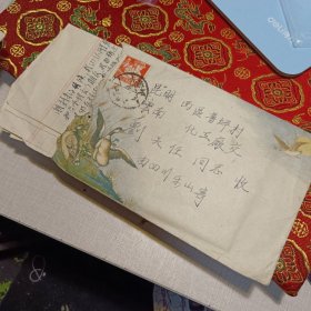 实寄封1枚：1956年从四川乐山寄往云南化工厂（美术封，带信，贴票，盖戳，品如图）