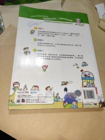 科学如此生动·少儿百科全书：地球科学