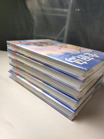 作家榜经典名著:金银岛