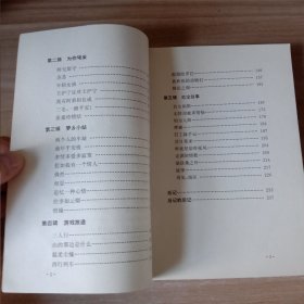 温柔尘缘：姜丰随笔