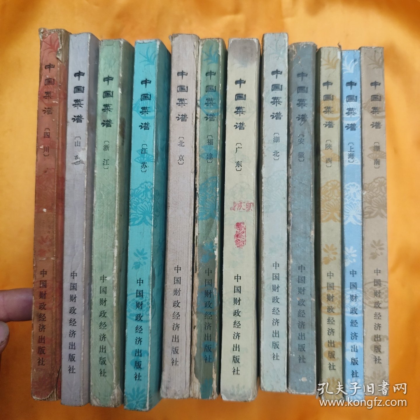 中国菜谱 12册全 （有瑕疵的部分已拍照）