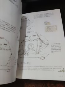 小枣子的小视界：手绘线稿插画攻略