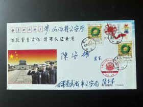 实寄封：武威市公安局集邮协会成立纪念封 贴个3《同心结》 个性化邮票（设计者张亦军亲寄）