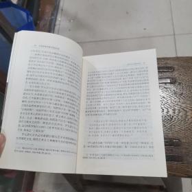 20世纪俄罗斯文学批评史