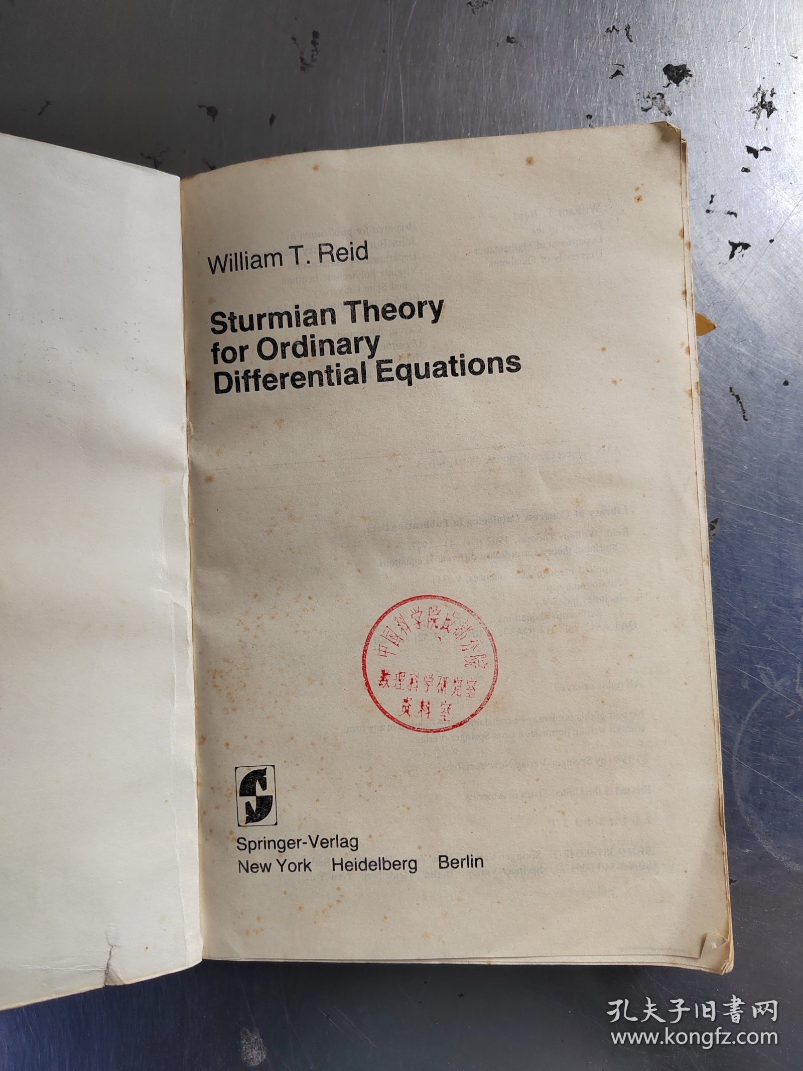 常微分方程的斯图谟理论（藏书\英文版\无笔记\实物拍摄）