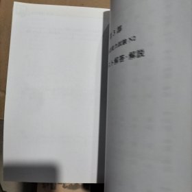 冲刺新日本语能力考试N2对策模拟解析