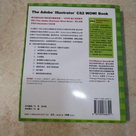 The Adobe Illustrator CS2 WOW Book 含光盘