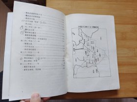 现代语文版资治通鉴 2