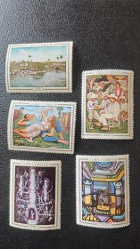 古巴1967 国家博物馆馆藏绘画 静物 风光等 5全新