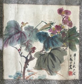 上海画家，王龙台，花趣图。