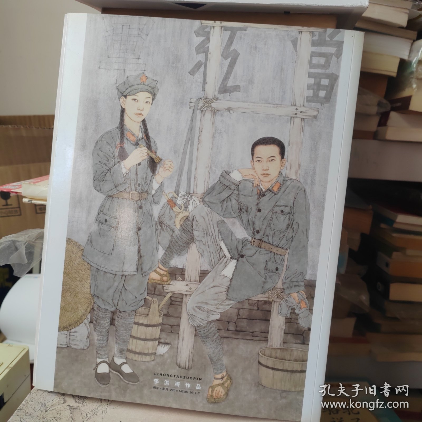国画经典杂志2016年6月