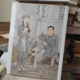 国画经典杂志2016年6月