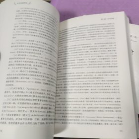 公司金融理论（诺贝尔经济学奖获得者丛书）（上下册）