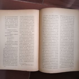 哲学研究 1959 4 列宁札记三则 普列汉诺夫 马克思一一…舒里亚齐科夫西欧哲学一一…阿*德波林 辩证唯物主义…关于过渡时期经济基础和上层建筑一一 张镛…先秦道家三派一一 冯友兰…关于论真实性与正确性统一一文的商榷 李世繁…