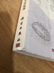 从一到无穷大：科学中的事实和臆测