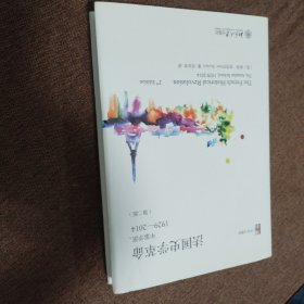 法国史学革命