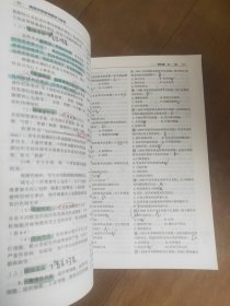 病理学思维导图学习指导