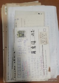 冯玉明（1920-，民进黑龙江省顾问，哈尔滨师范大学生物系兼外语系教授，高等院校日汉语研究会副理事长、中日科技联系协会顾问，哈师大动荡时期受不公正待遇人士之一）信札14通，一些信写在自己的作品打印稿边沿上。存放位置2-2-5