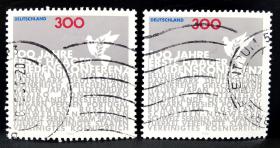 信82德国1999年邮票，荷兰海牙世界和平大会召开百年。和平鸽。1全上品信销（随机发货）2015斯科特目录1.75美元