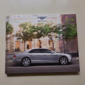 THE NEW FLYING SPUR 新飞驰