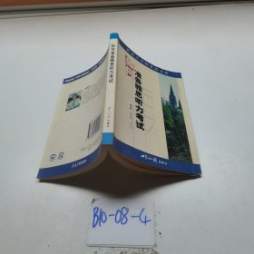 如何准备雅思听力考试