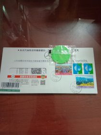 召回回执封实寄封