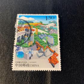 2017-5 （3-3） 信销邮票