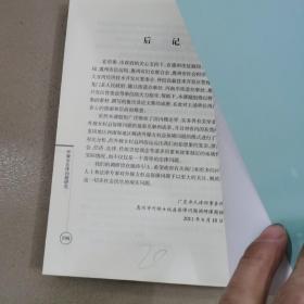 外嫁女法律问题研究