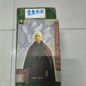 好（上）：与生命相约