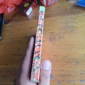 神秘的择吉