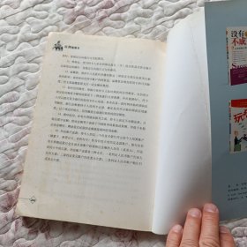 玩转信用卡 卡神是这样炼成的