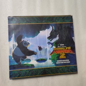 The Art of Kung Fu Panda 2