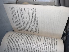 细胞生命的礼赞：原子中的幽灵。一个生物学观察者的手记