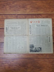 公社社员1965.11.23