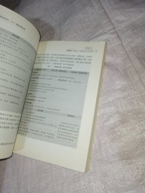 跨学科的项目化学习：“4+1”课程实践手册
