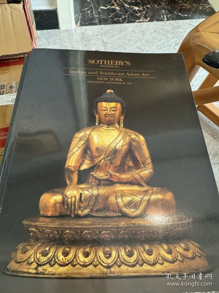 纽约苏富比1994年 东南亚印度 佛像专场