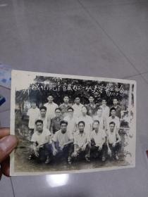 1977年郯城县化肥厂首届七二，一工人大学毕业留念